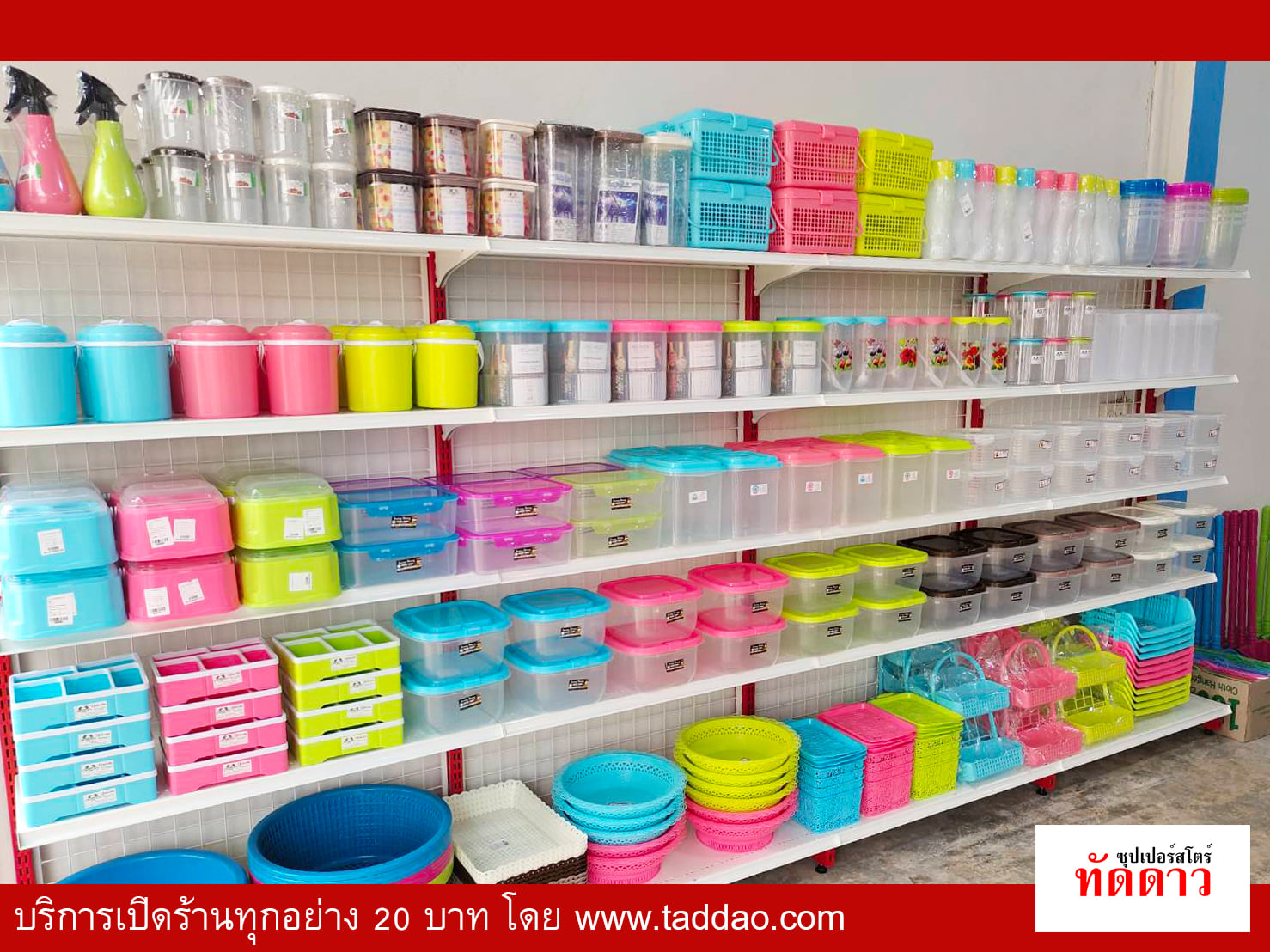 ร้านค้า Package S PRO - ภาพ 9